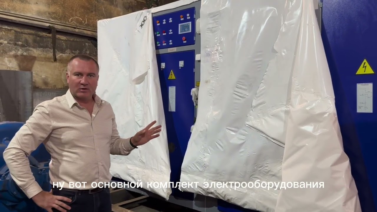 Грунтозаборная рама и электрооборудование для земснаряда 2000/63