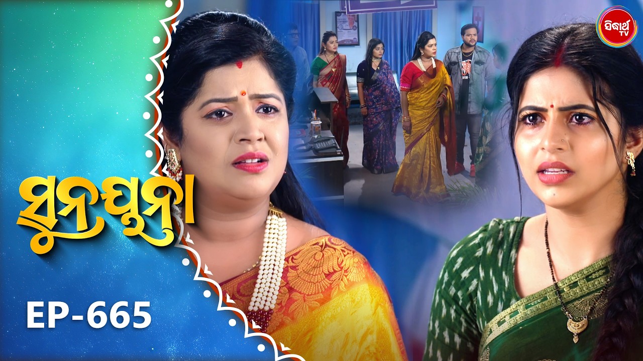 Sunayana |ସୁନୟନା |Odia Mega Serial Ep 665 | 1st April 2025 | Sidharth TV @7:30PM