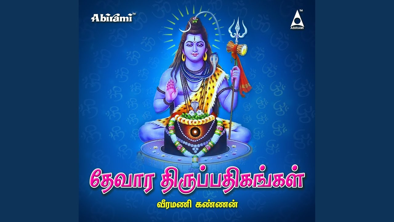 Nallar Nalladhor