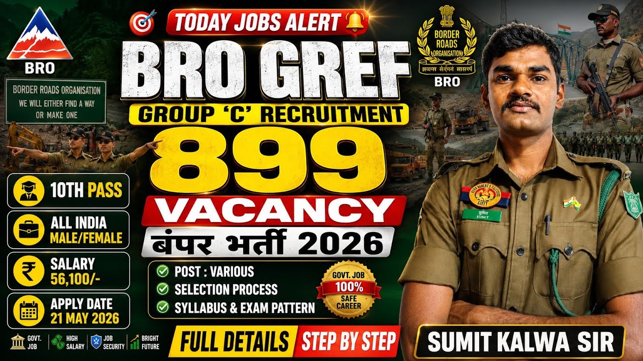 BRO GREF Recruitment 2026 🔥 | BRO 899 New Vacancy 2026 Full Details (Syllabus, Selection, Age Limit)