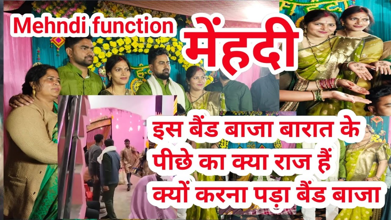 #mehndi।#wedding।#dailyvideo।#Mehndi dance। #Mehndifunction।#lifestylechannel।#lifestylevideo।#daily