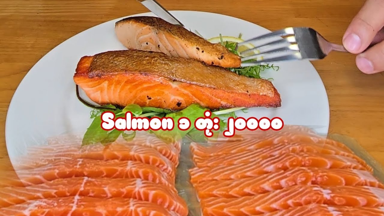 Grilled Salmon Fillet 🐟