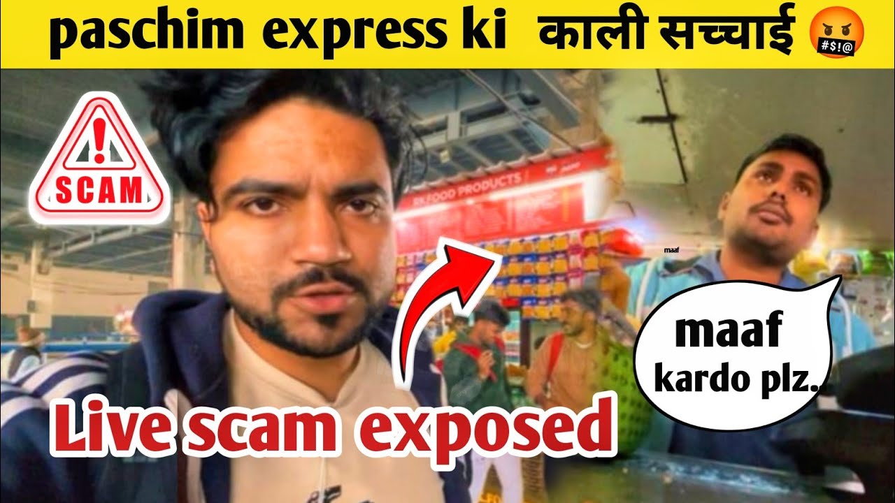Railway Food Scam EXPOSED 🔥 Paschim Express Train Vlog”