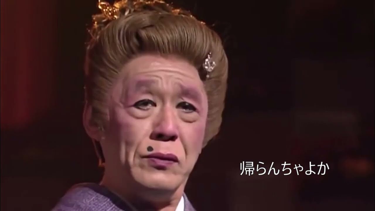 帰らんちゃよか 　　　ばってん荒川