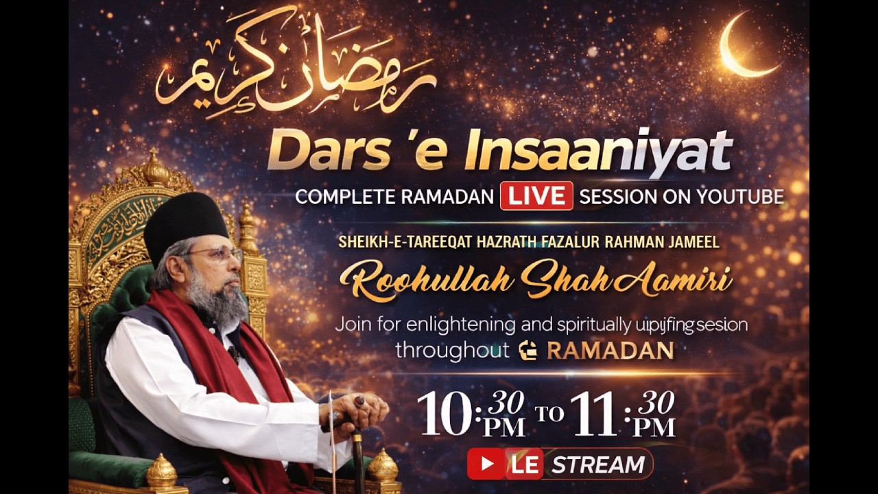 Dars E Insaniyat | Ramzan Day 22 | 12-March-2026