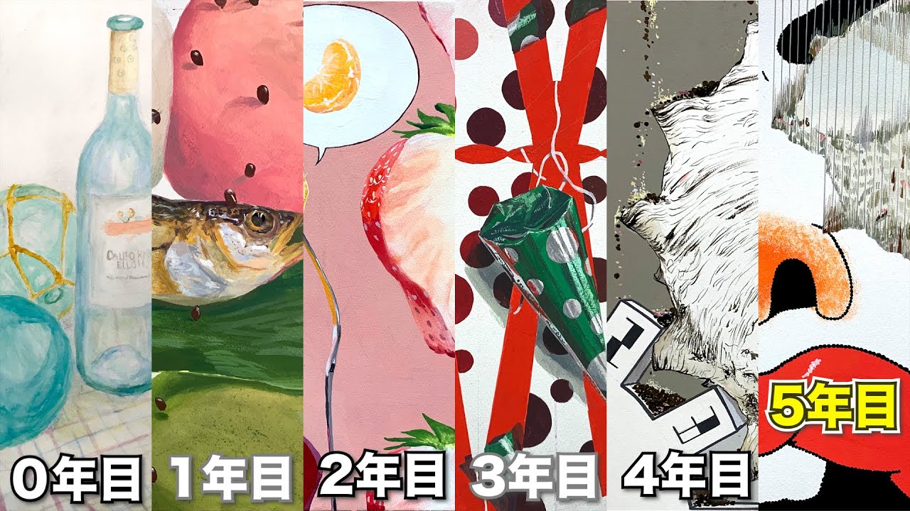 【色彩試験】７浪美大受験生の成長記録！！