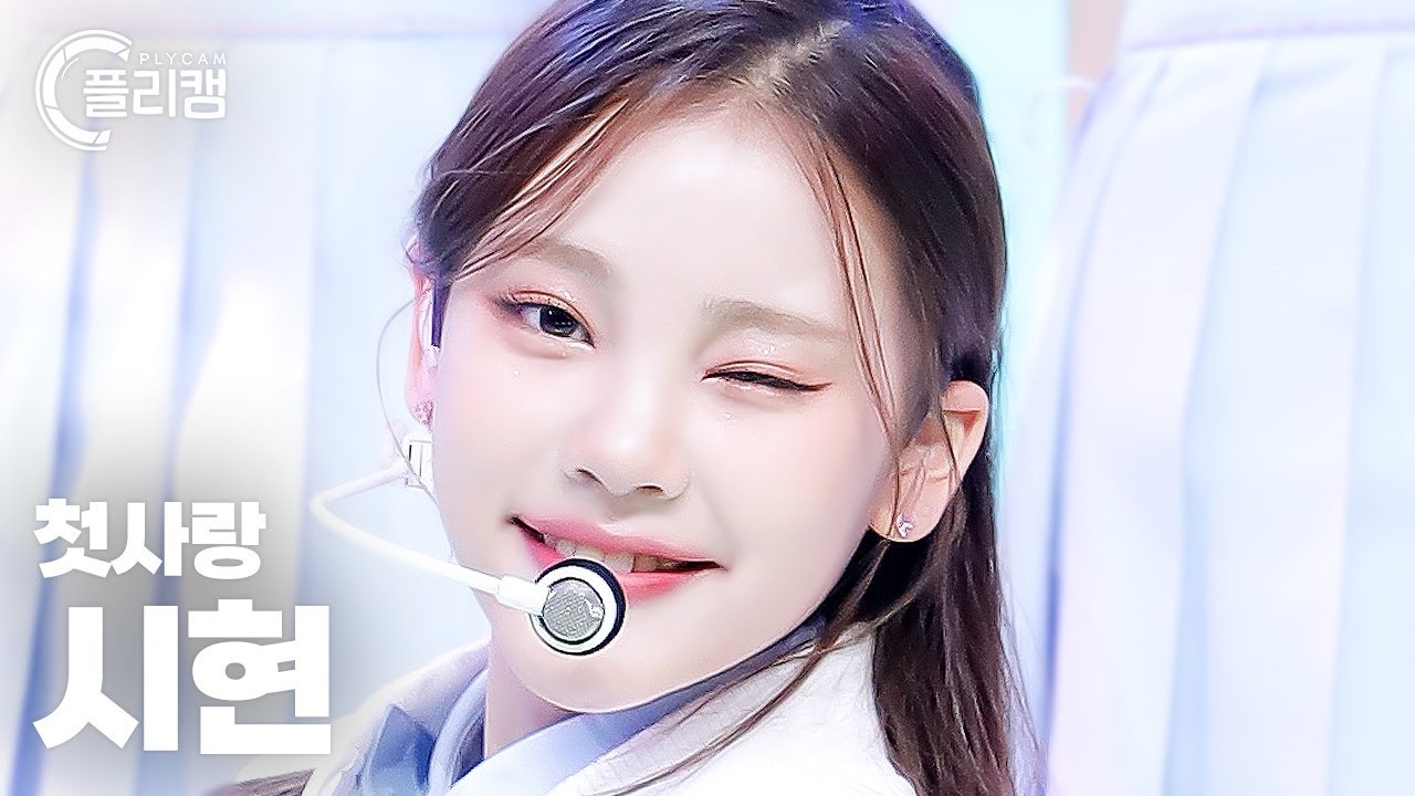 [플리캠 4K] CSR SIHYEON '러브티콘 (♡TiCON)' (첫사랑 시현 직캠) l Simply K -Pop CON-TOUR Ep.546