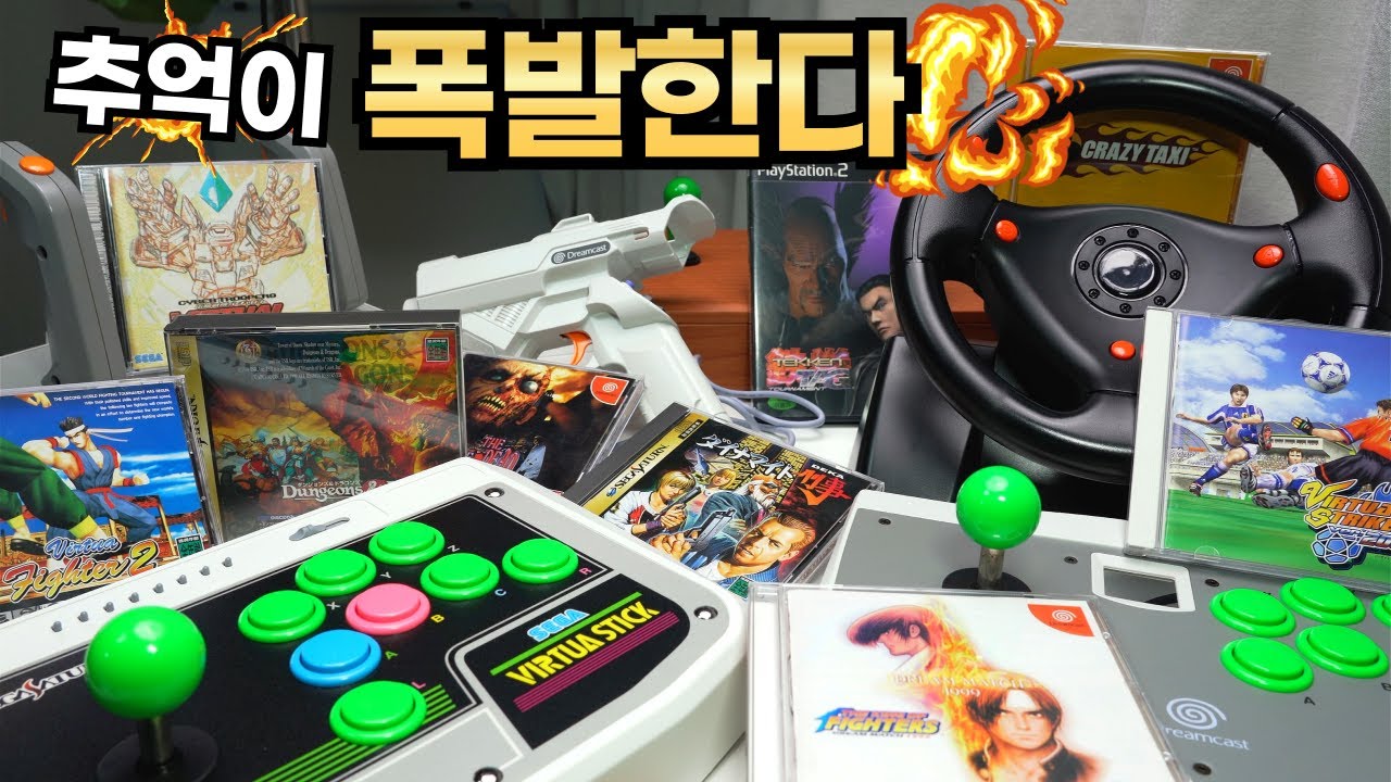 왜 90년대는 오락실에 미쳤을까?