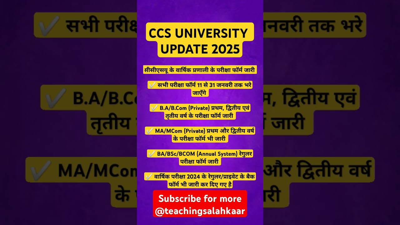 CCSU UPDATE | Ccs university form out 2025 | how to apply ccs university form 2025 #ccs #ccsu #short