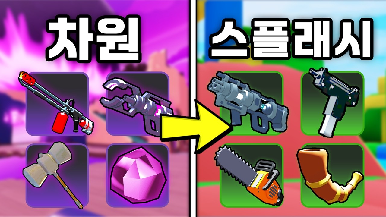 모든 맵에서 랭커만 아는 