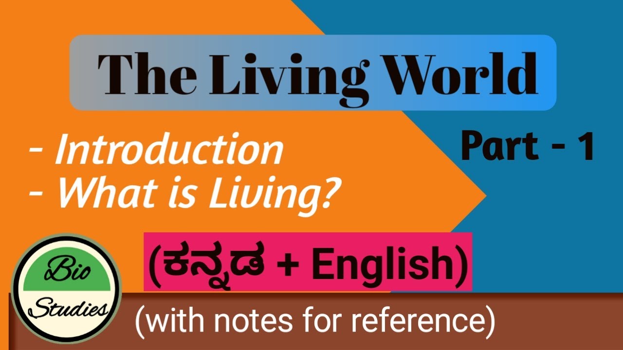 (in Kannada) - Class 11 - The Living World - Part 1 - INTRODUCTION