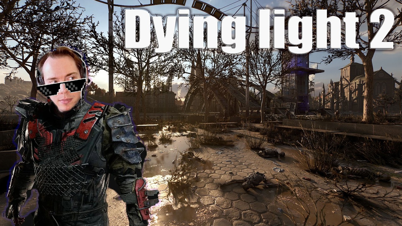 DYING LIGHT 2 🩸ИЩЕМ ПОЛЕЗНЫЙ ЛУТ!