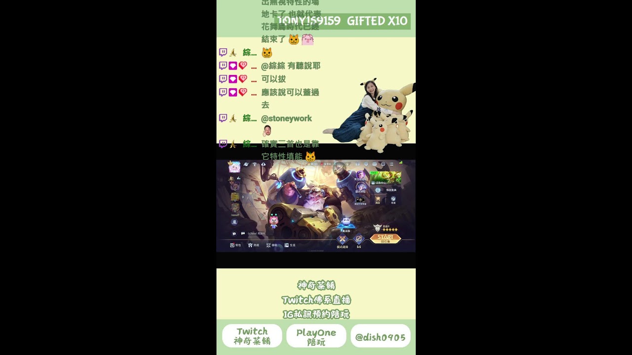 周末傳說時間｜貓咪出沒