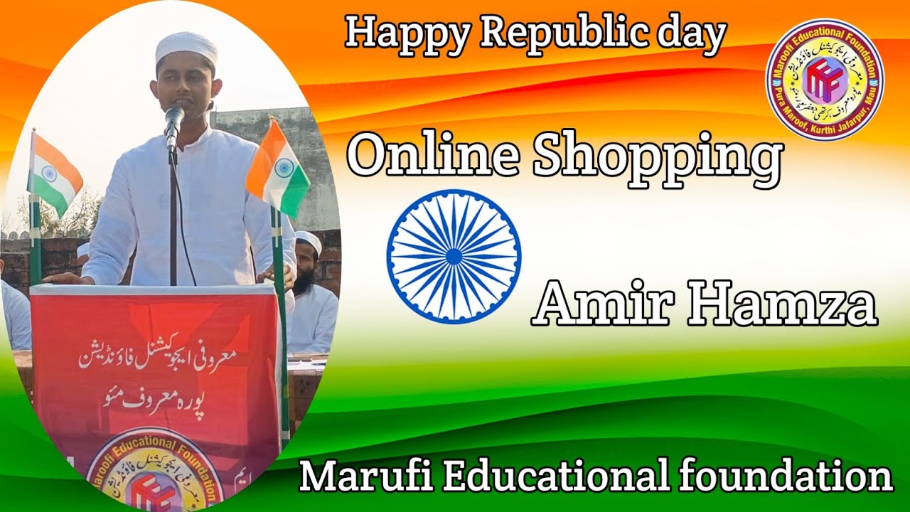 Speech Online Shopping by Amir Hamza|| Happy Republic day|| Marufi Educational Foundation