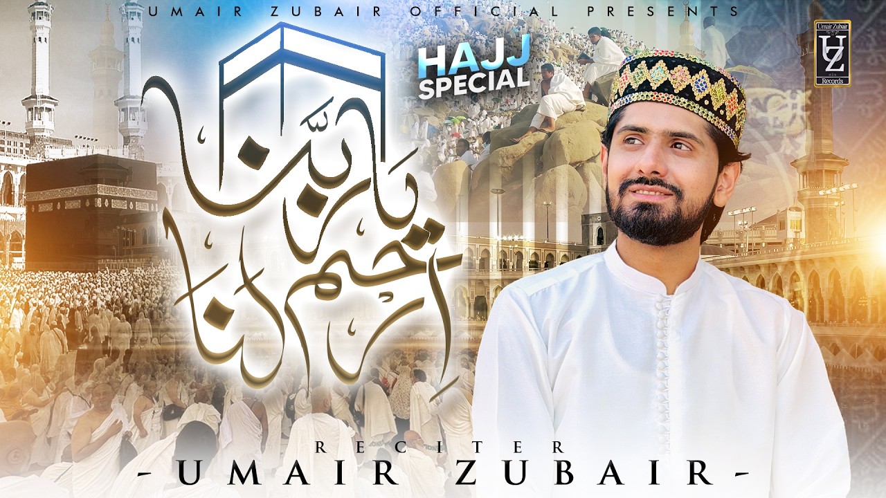 Ya Rabbana Irhumlana - Hajj Special Hamd 2026 - Umair Zubair - Official Video 
