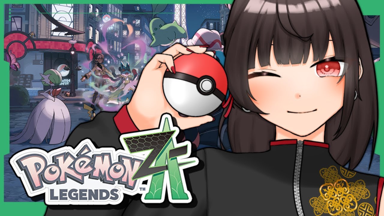 【#ポケモンZA /ネタバレ注意】遂に新しいポケモンの世界へ！ #3【朱芽うゆき/VTuber】