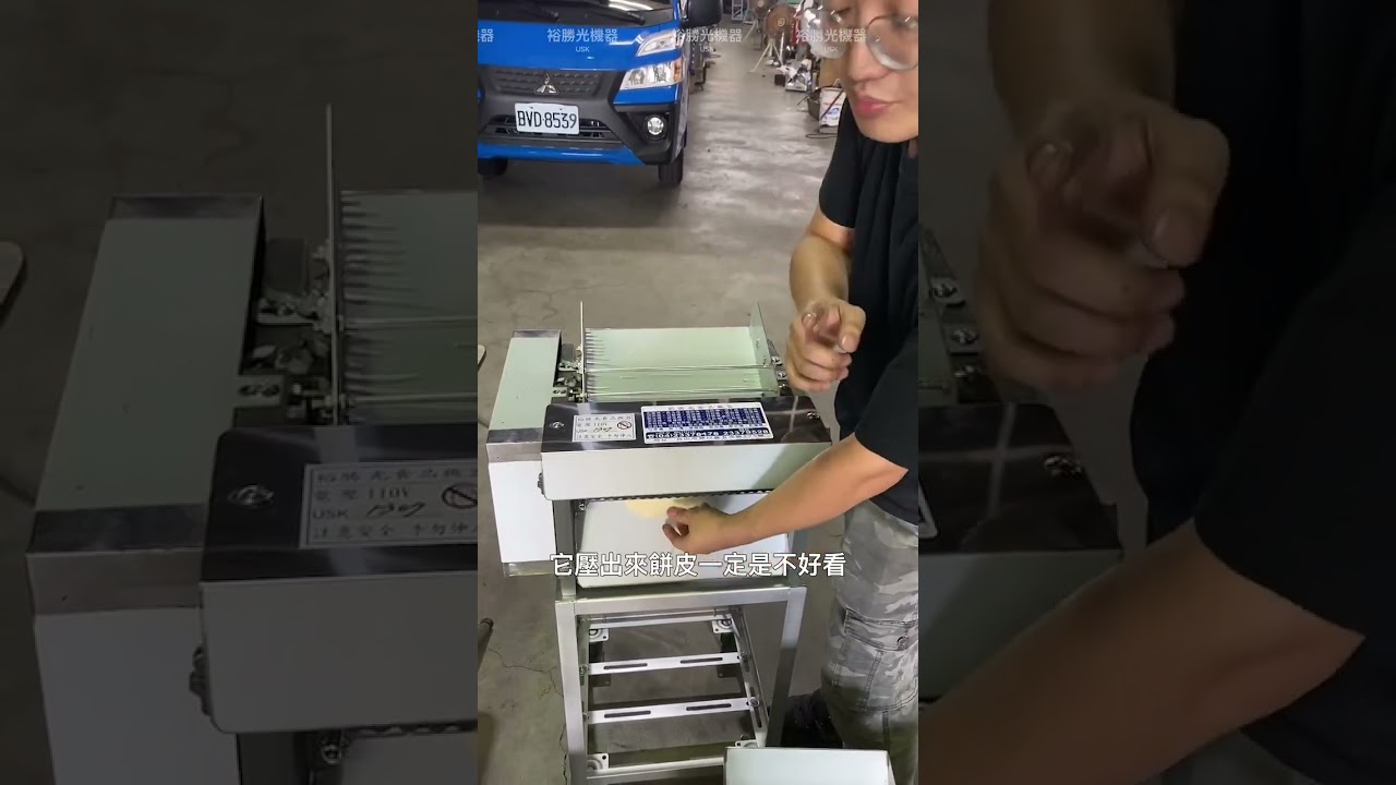 一分鐘壓麵團教學/自動壓麵機/壓麵皮機/包子饅頭/電動擀麵機/裕勝光機器 #shortsvideo #shortstw