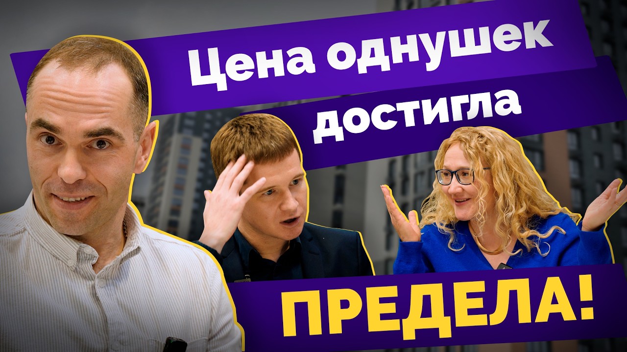 Что будет с квартирами в Минске в 2026? Прогноз экспертов
