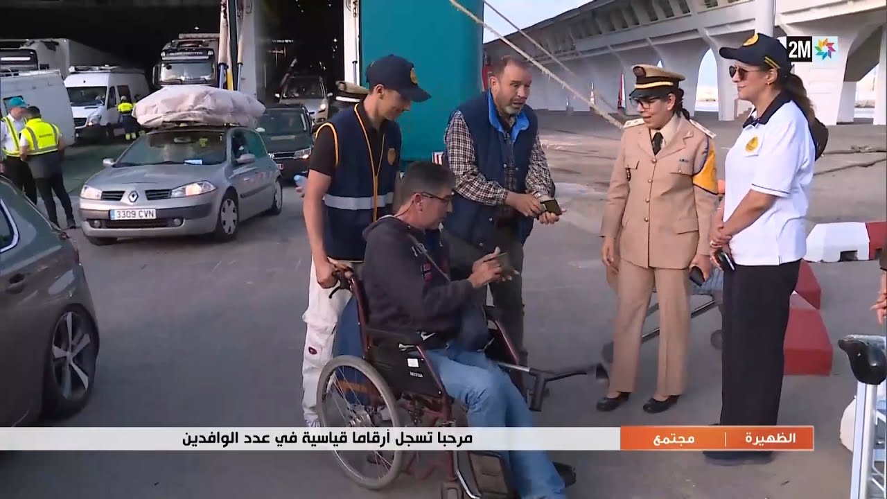 مرحبا تسجل أرقاما قياسية في عدد الوافدين...التفاصيل في الروبورتاج