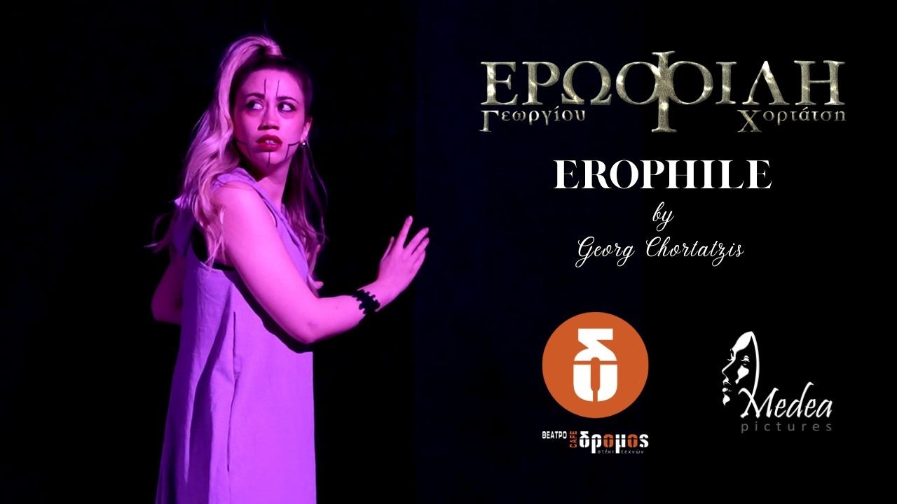 ΑΠΟΣΠΑΣΜΑ ΤΟΥ ΕΡΓΟΥ 