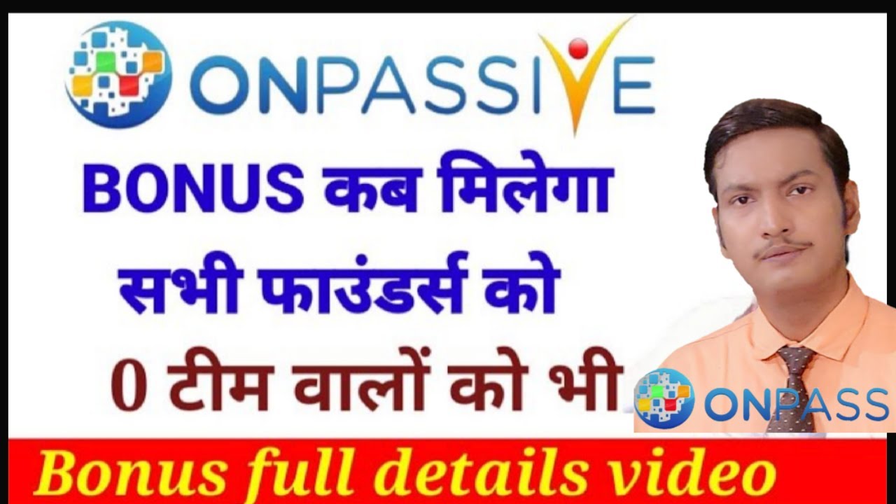 Onpassive O-Founder ko Kitna Bonus Milega, Onpassive Kab LAUNCH hoga, Onpassive se Kitna Income hoga