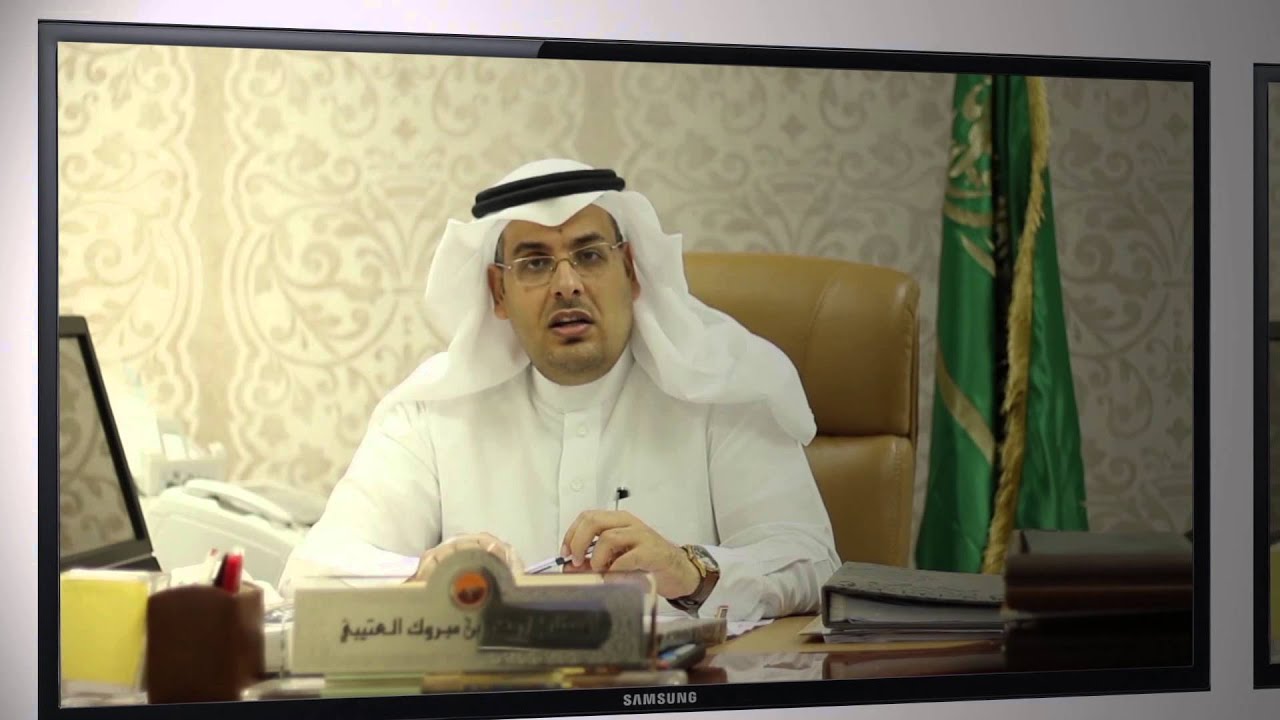 ثانوية ابن النفيس تعزية ومبايعة الملك سلمان حفظه الله