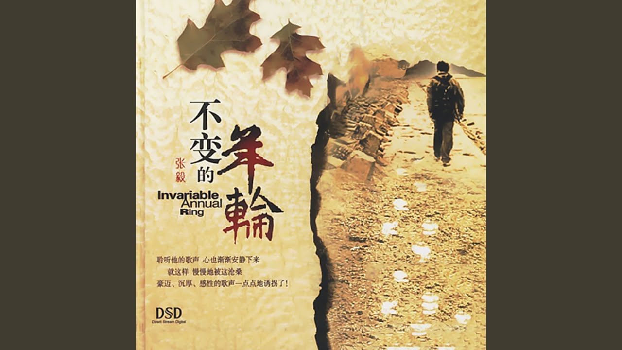 最爱的人