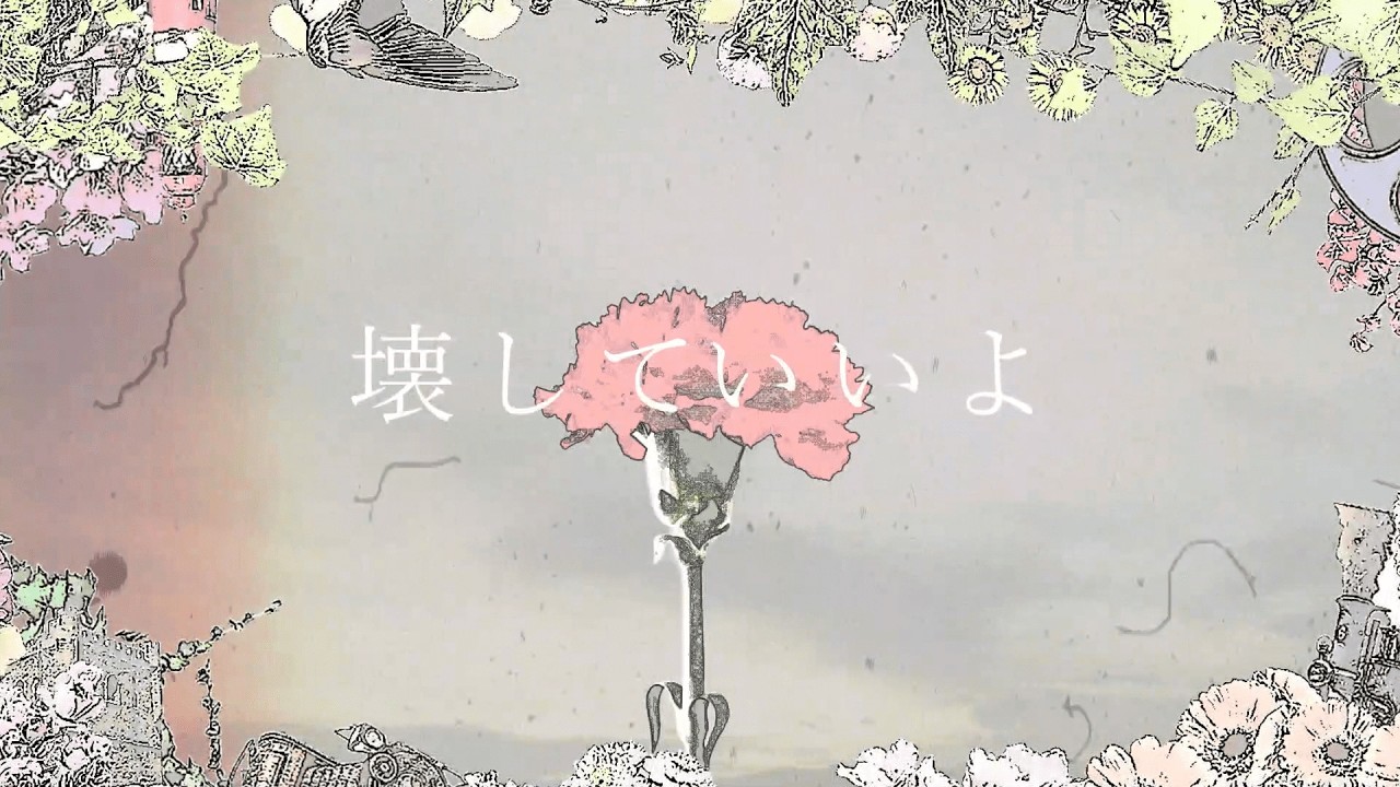 ロストロジー - ウカワタ feat.初音ミク＆可不