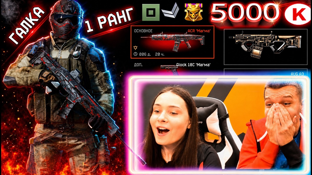 ДЕВУШКА 90 РАНГ на НОВИЧКАХ в WARFACE! - МОЗГОЛОМ ЗА 5000 КРЕДИТОВ! (БЕСПЛАТНЫЙ СУПЕР VIP)