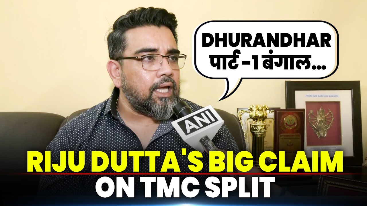 Dhurandhar Part-1 is Bengal Assembly, Part-2 will be parliament: Riju Dutta on TMC split | Bengal