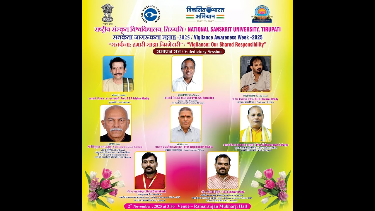 Valedictory Function || Vigilance Awareness Week -2025 || National Sanskrit University, Tirupati ||