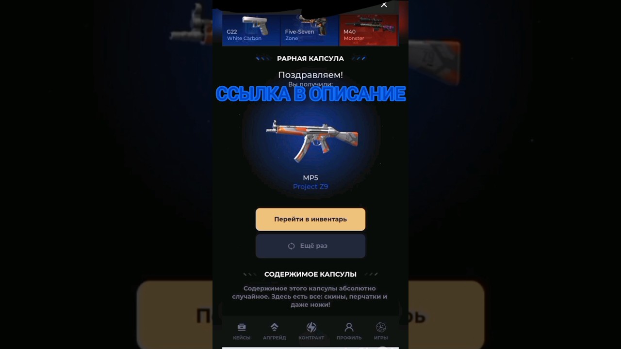 ГОЛДА В ВК  | 