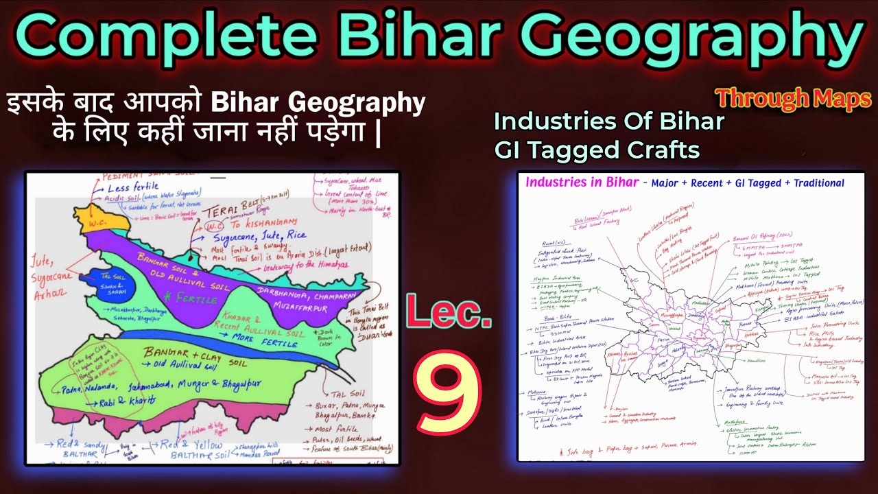 Bihar Geography Through Maps | Industries of Bihar | GI Tags in Bihar
