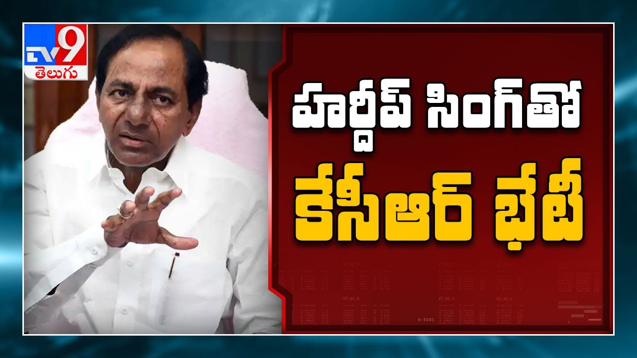 Telangana CM KCR seeks sanction from Centre for six new airports in state - TV9