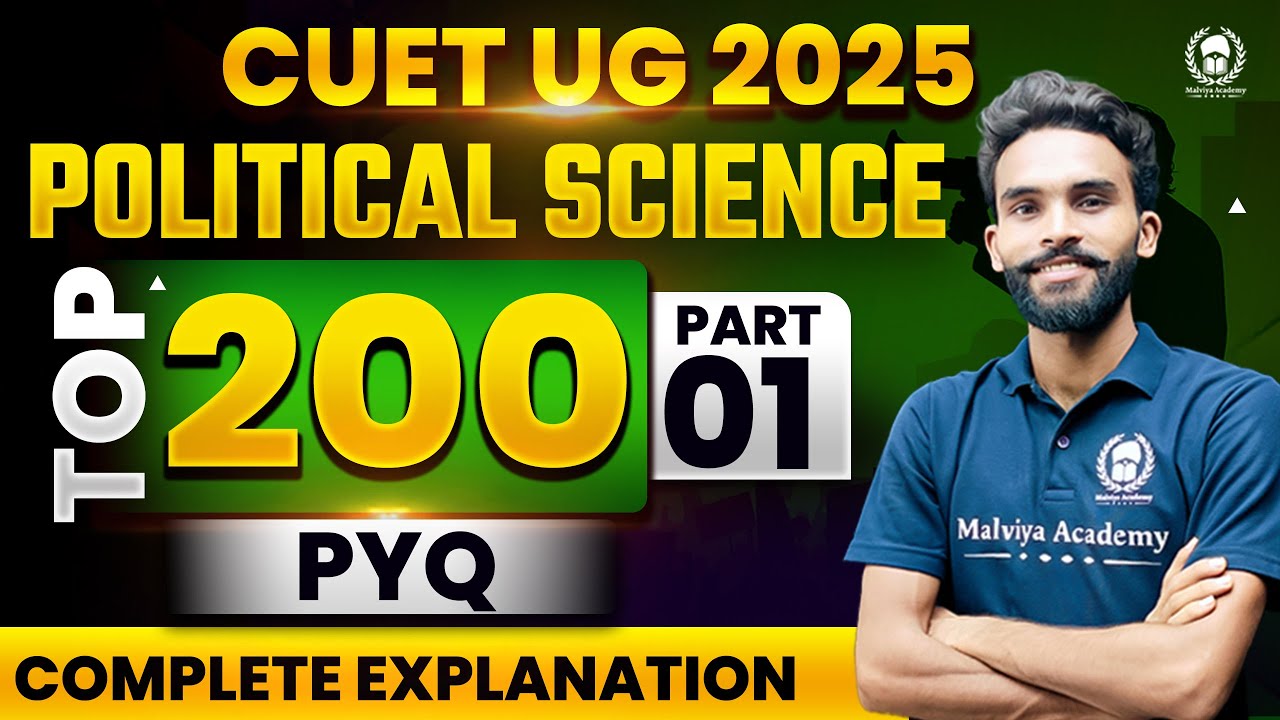 Cuet 2025 Political Science Top 200 PYQ Part-01 |  Cuet previous year question paper | Cuet 2025