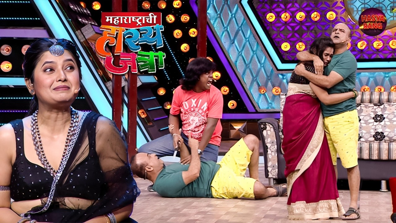 चेतनला मिठी मारली म्हणून गौरव ने केली समीरची धुलाई धमाकेदार कॉमेडी | Hasya Jatra | Full Episode