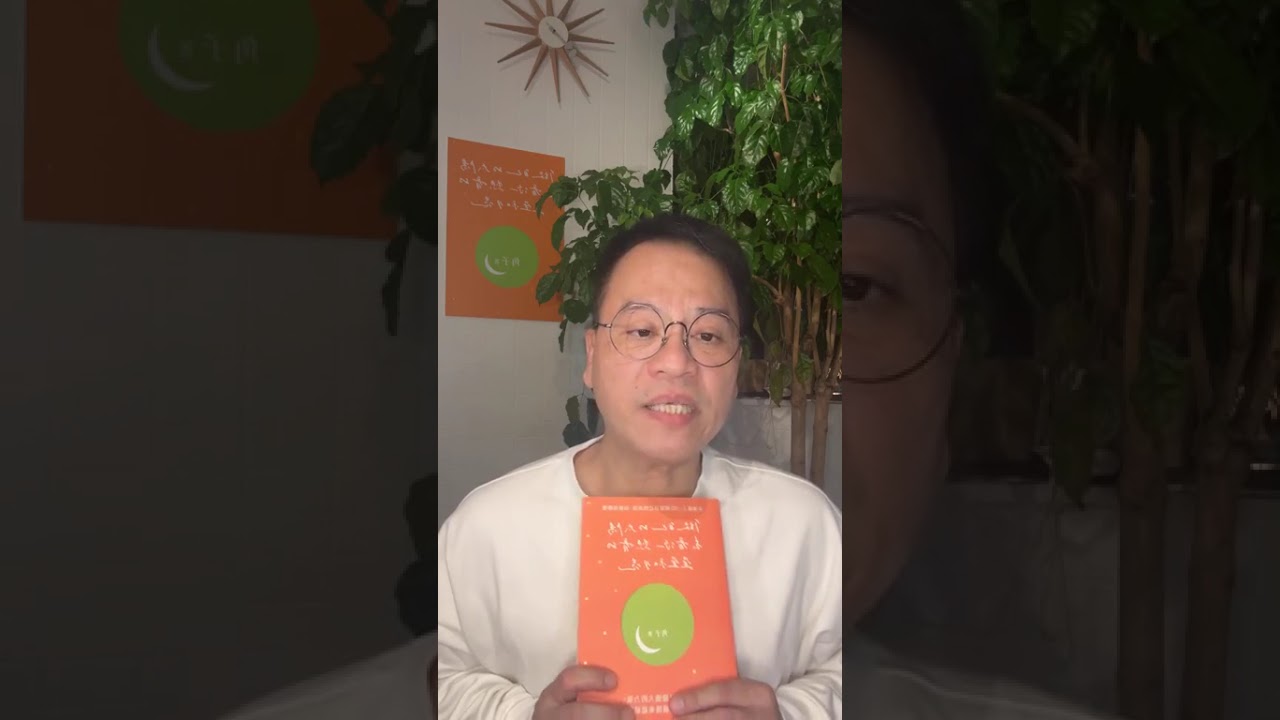 為什麼你會讓他對你這樣？