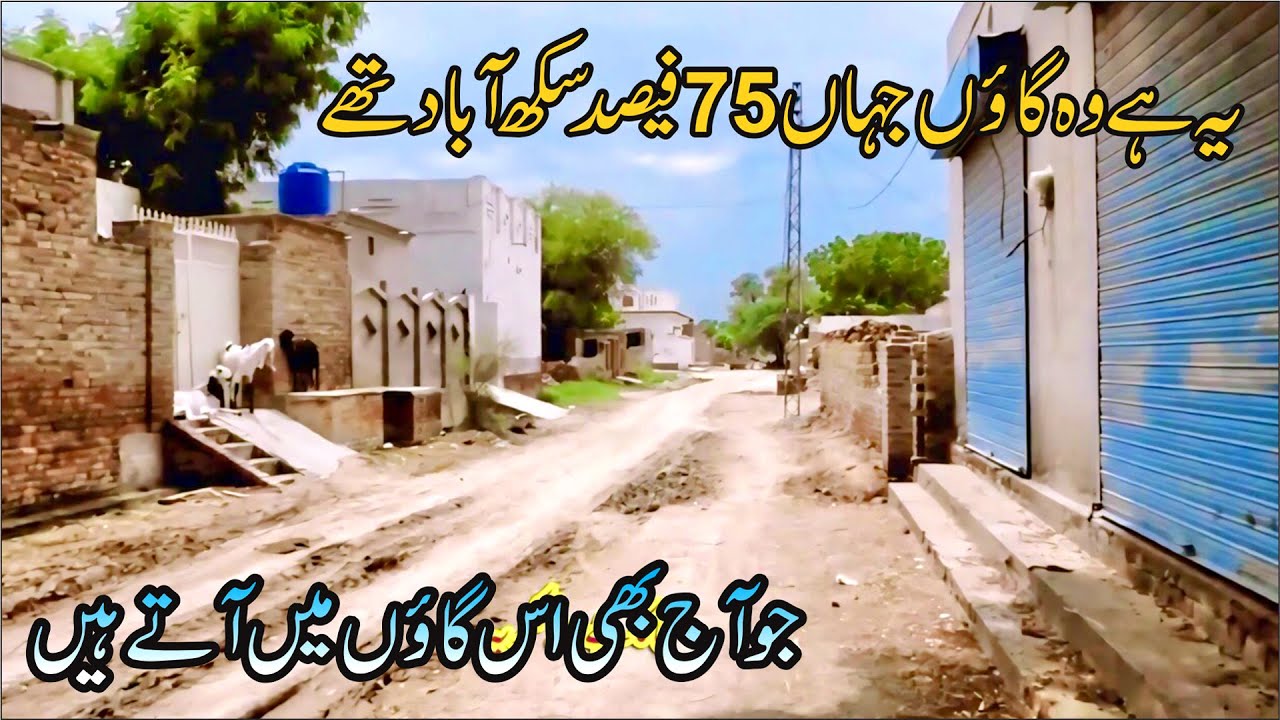 Village Tour of Punjab Pakistan Chak 549gb Faisalabad👌👍 | Punjabi Vlog | New Vlog In Punjabi