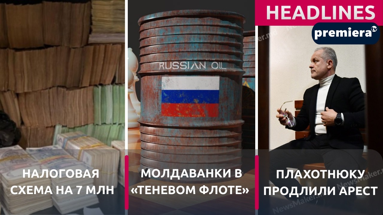 PREMIERA PRIME TIME НА РУССКОМ - 19 ФЕВРАЛЯ 21:30