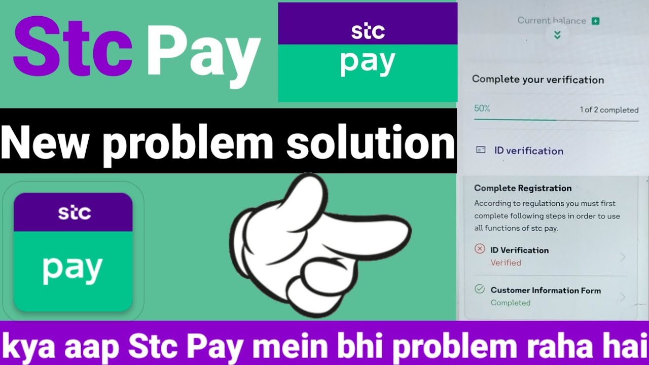 Stc Pay Verification New Update | Stc pay new update Id verification | Stc pay id verify kaise karen