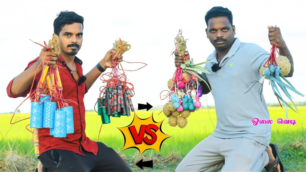 🧨 ⚡எல்லா நாட்டு வெடியும் இப்டிதா பயங்கரமா 😲வெடிக்குமோ😲/ Village Most Dangerous New Cracker Testing