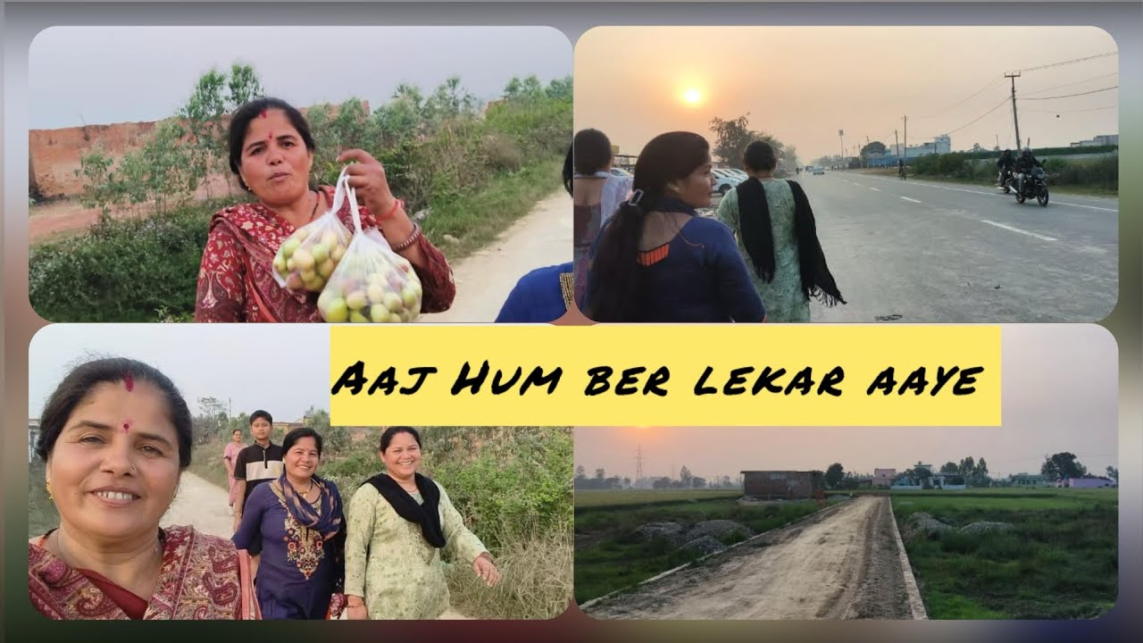 Aaj Ham Ber lekar Aaye aur sabhi ko bahut jyada pasand Aaye
