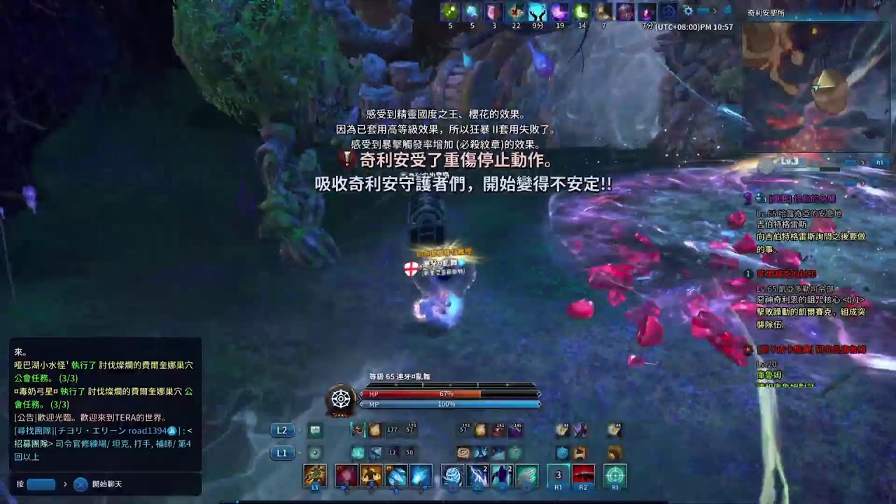 Tera Ps5 test20250827