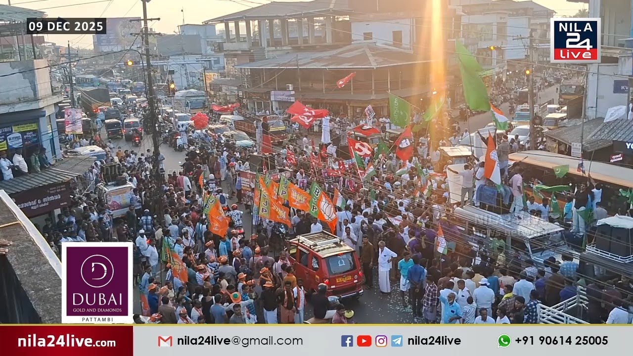 താളമേളങ്ങളും നൃത്തച്ചുവടുകളും; കൊപ്പത്തെ കലാശക്കൊട്ട് കളറാക്കി മുന്നണികൾ
