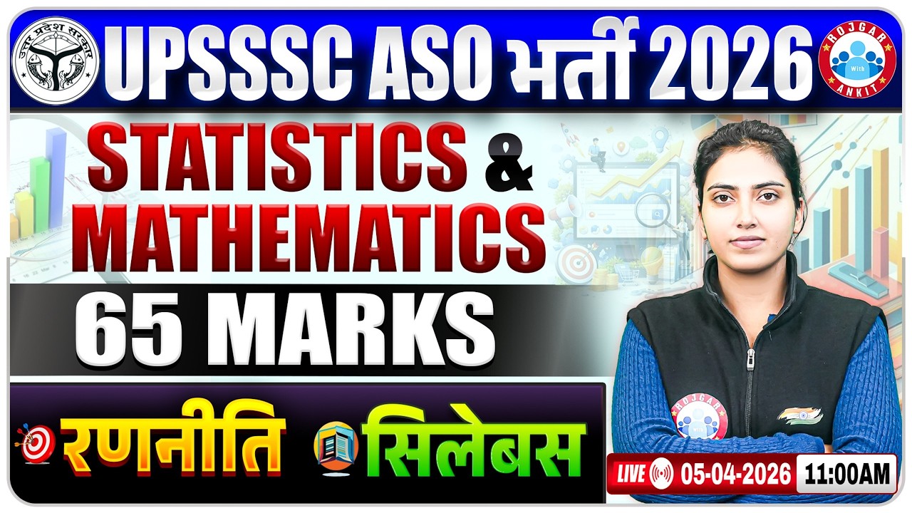UPSSSC ASO Vacancy 2026 | Statistics & Mathematics Strategy | Full Syllabus Strategy By Sonika Ma'am