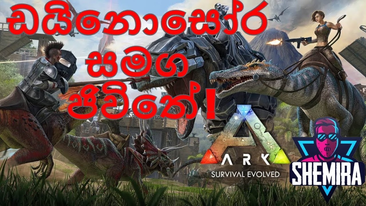 ARK Survival Evolved Sinhala Gameplay Episode 1