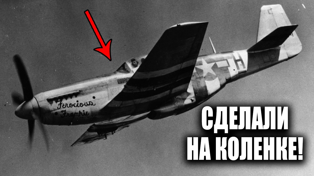 Инженеры нарисовали его на салфетке за 120 дней и спасли бомбардировочную авиацию!