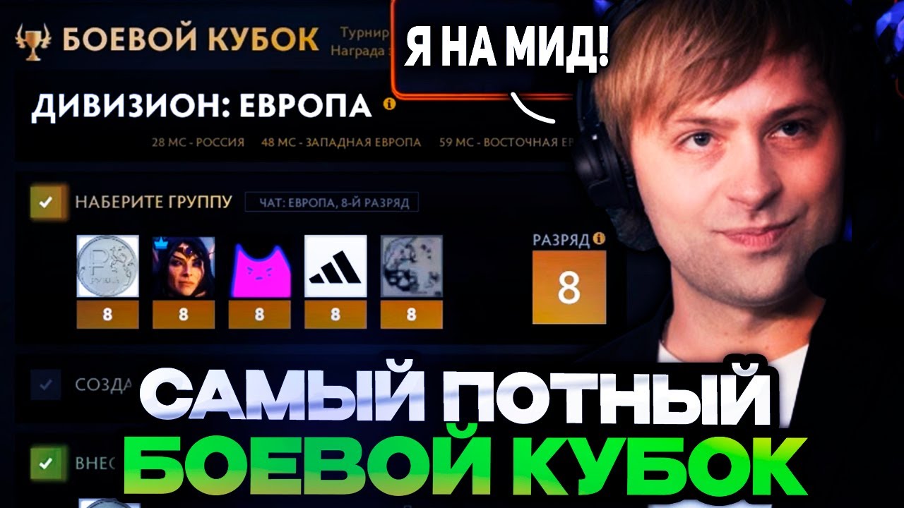 САМЫЙ ПОТНЫЙ БОЕВОЙ КУБОК НСА