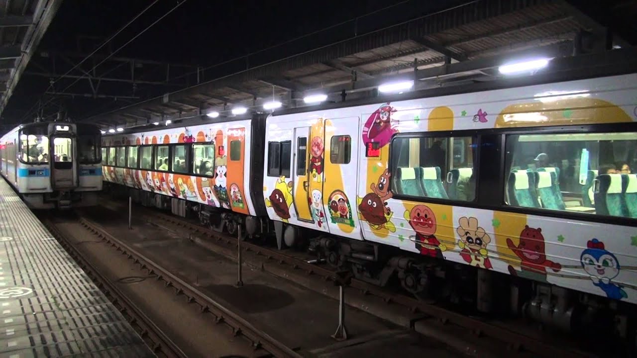 フルアンパンマン列車2000系バイキンマン編成 今治駅発着