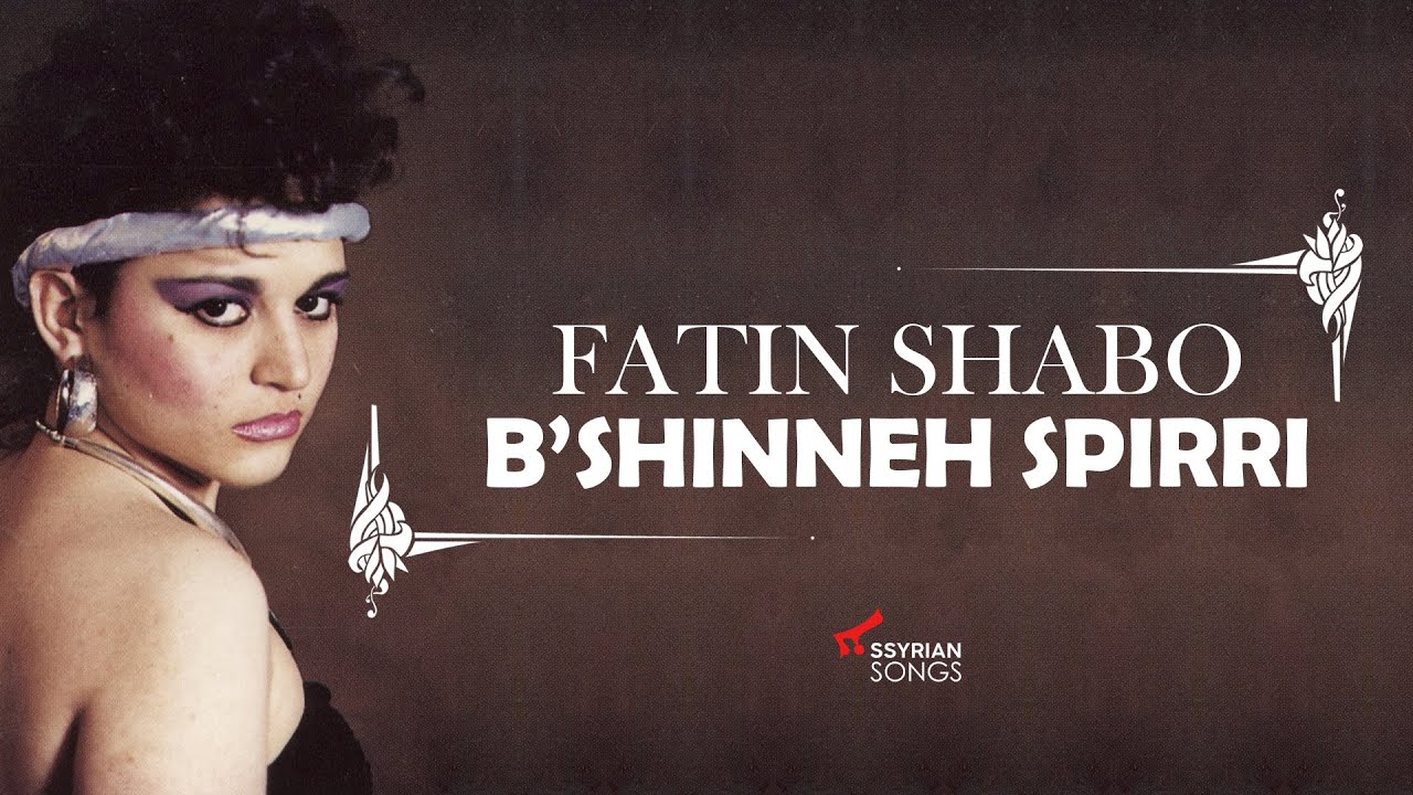 Fatin Shabo - B&rsquo;Shinneh Spirri | 1987